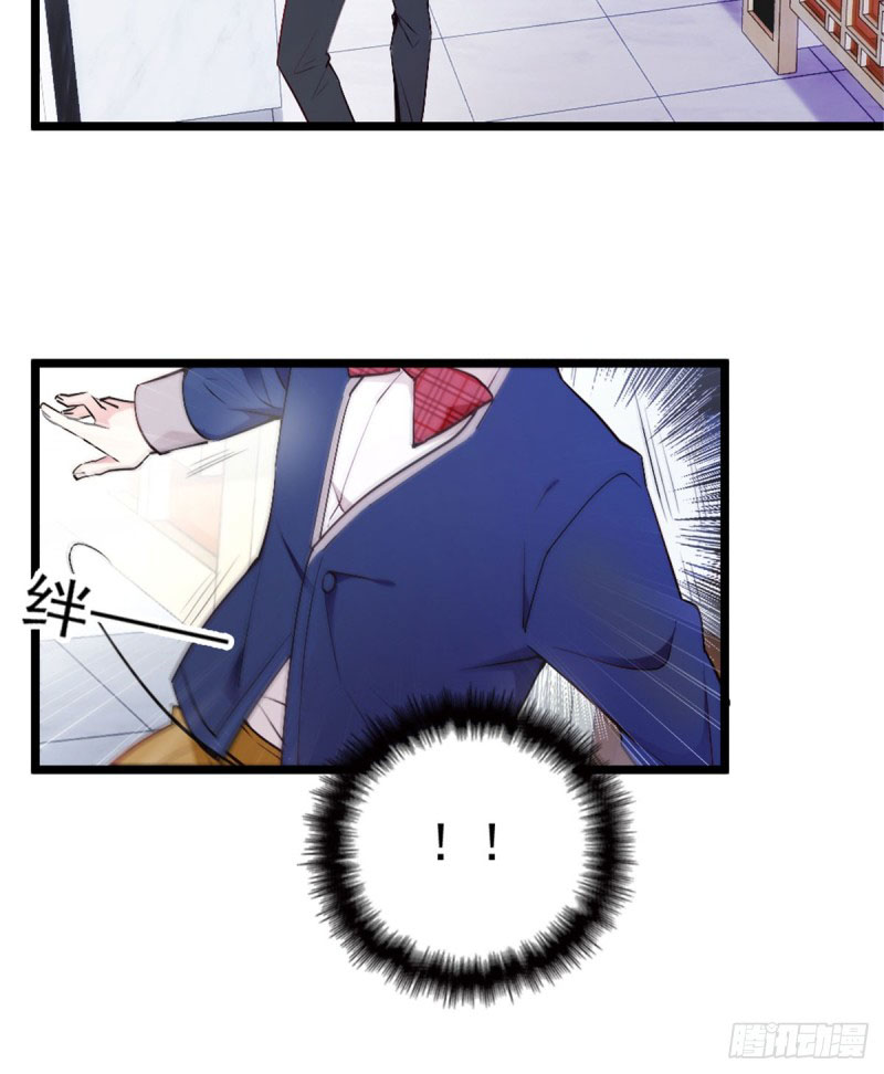 The Duke's Hidden Baby: BOGO! Ch. 3 第43页