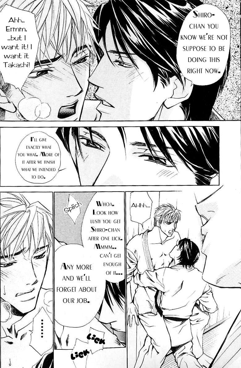 Juusha to Ore-sama Vol. 1 Ch. 2 第3页