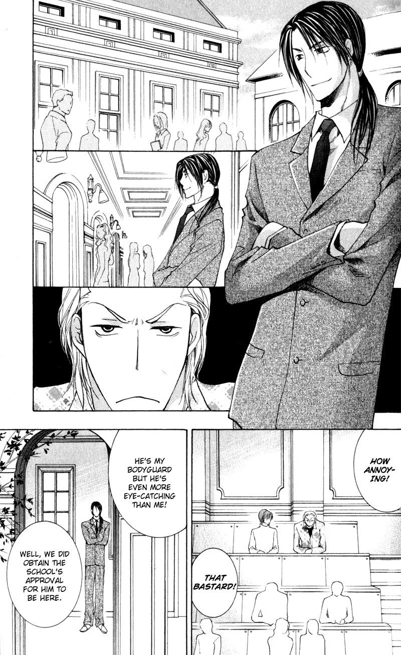 Juusha to Ore-sama Vol. 1 Ch. 2 第36页