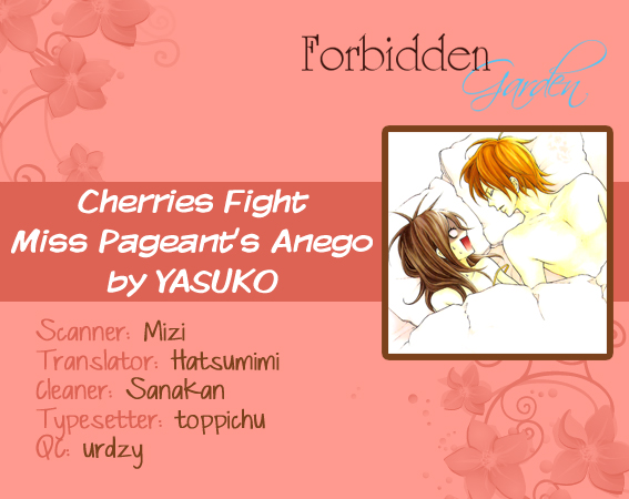 Cherries Fight Vol. 1 Ch. 3 第1页
