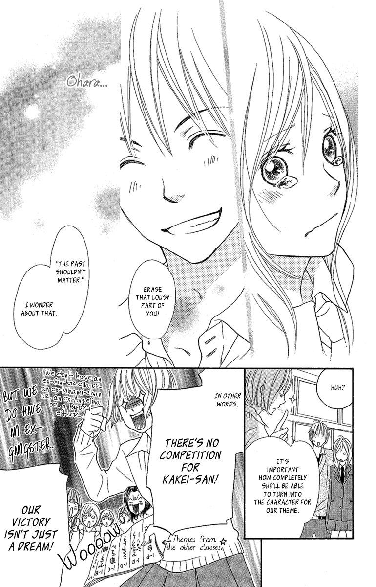 Cherries Fight Vol. 1 Ch. 3 第27页