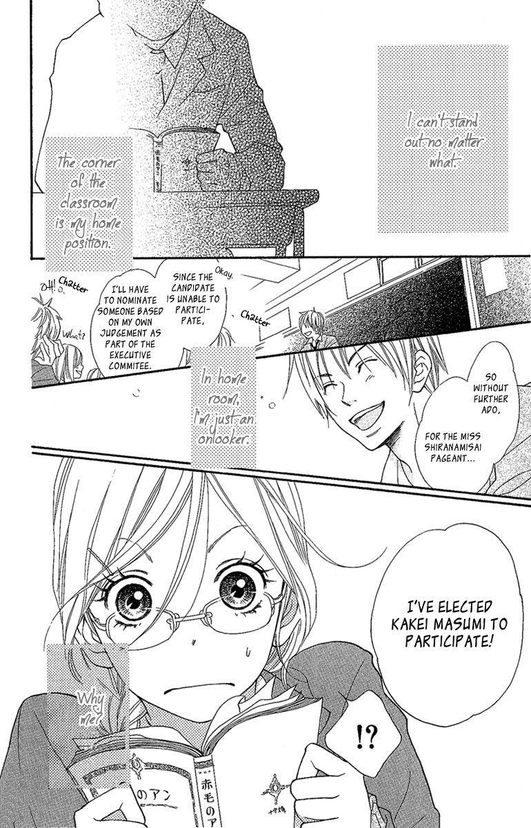 Cherries Fight Vol. 1 Ch. 3 第4页
