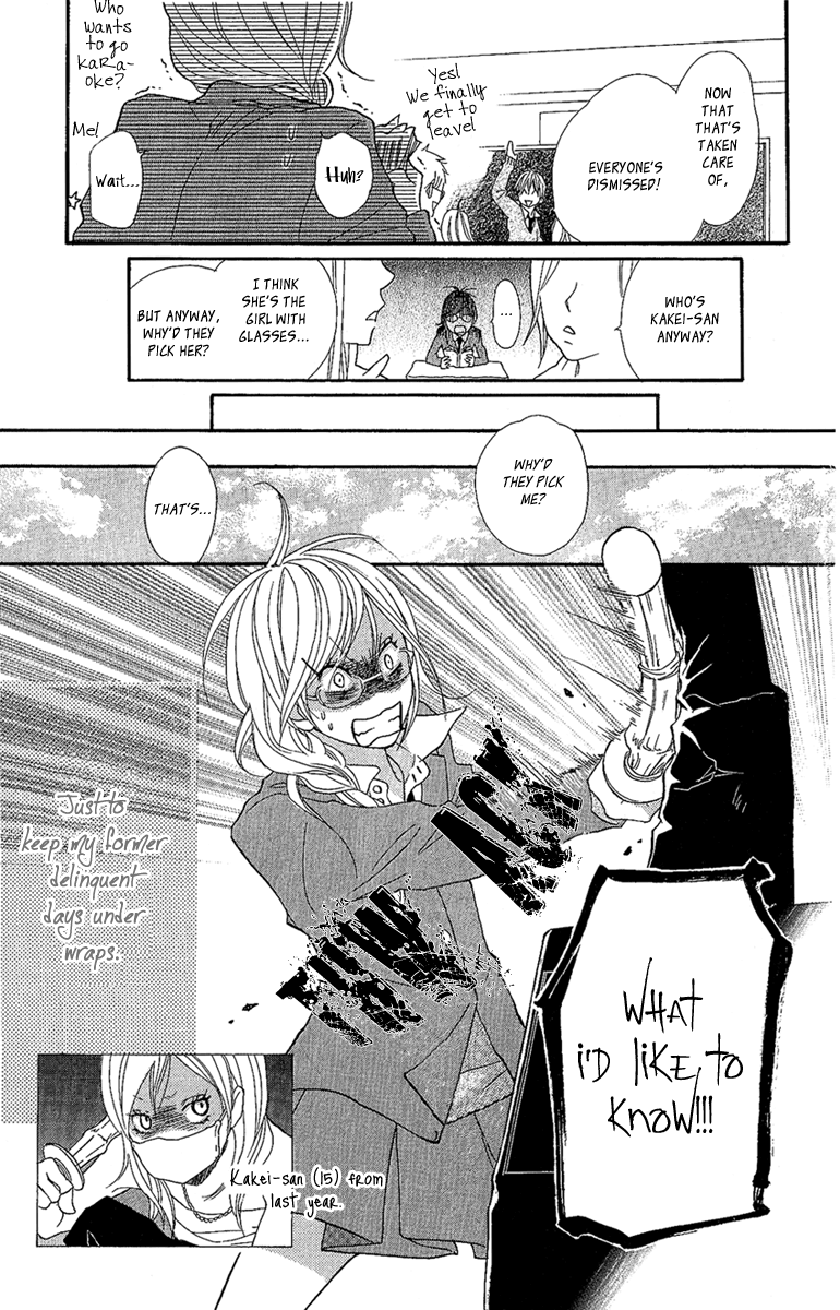 Cherries Fight Vol. 1 Ch. 3 第5页