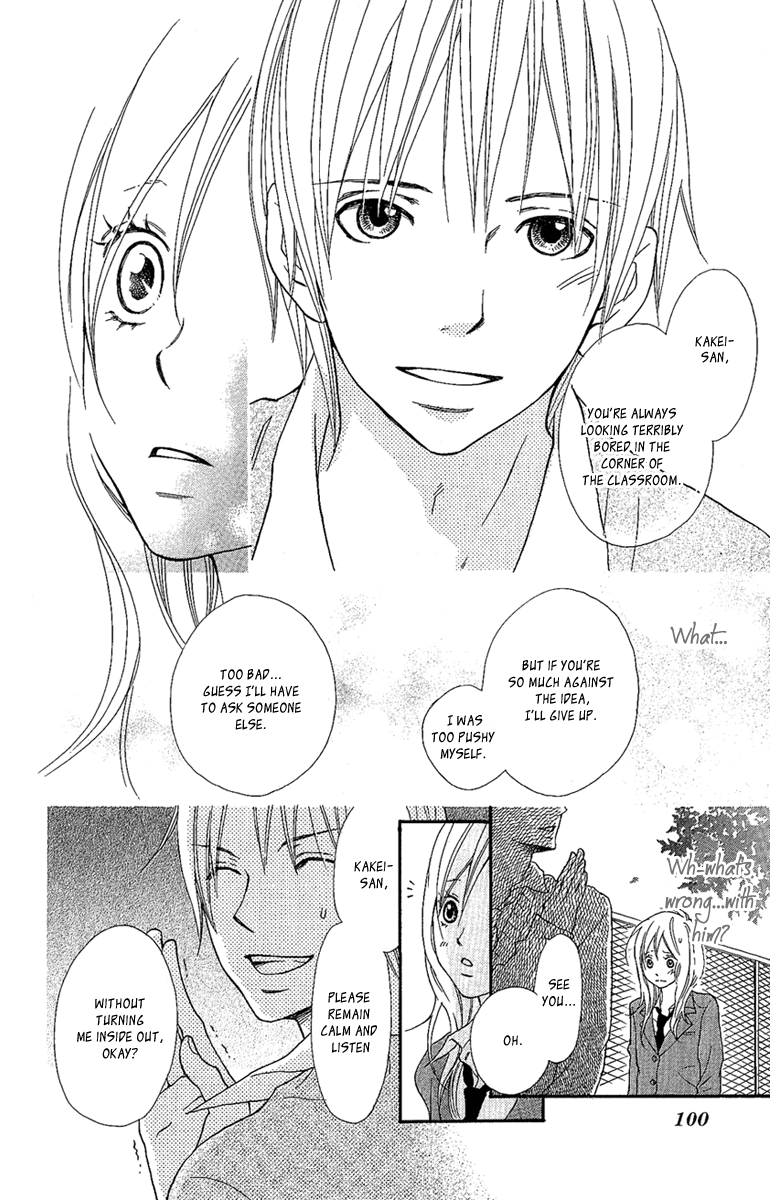 Cherries Fight Vol. 1 Ch. 3 第8页
