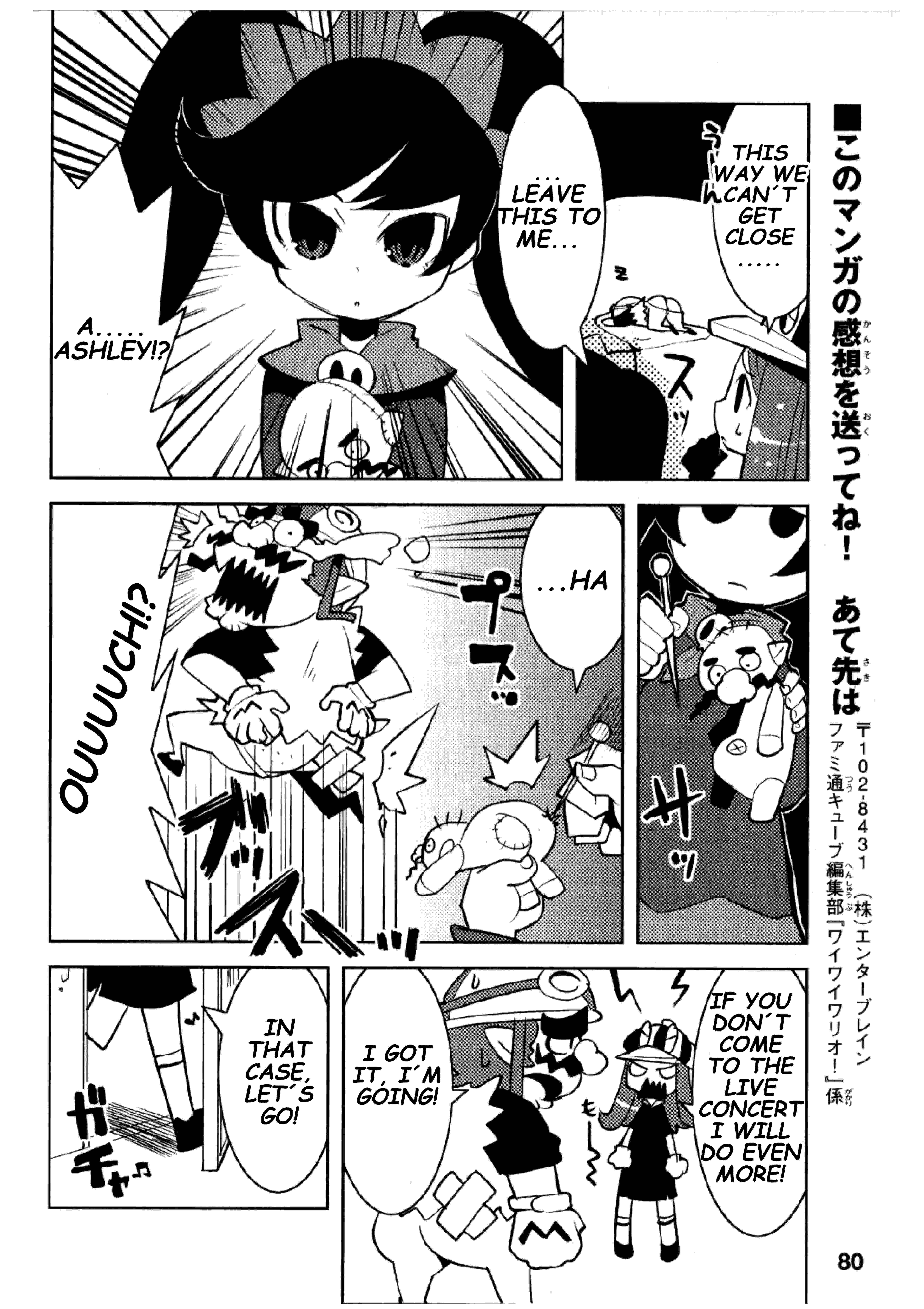 Noisy! Wario 第6页