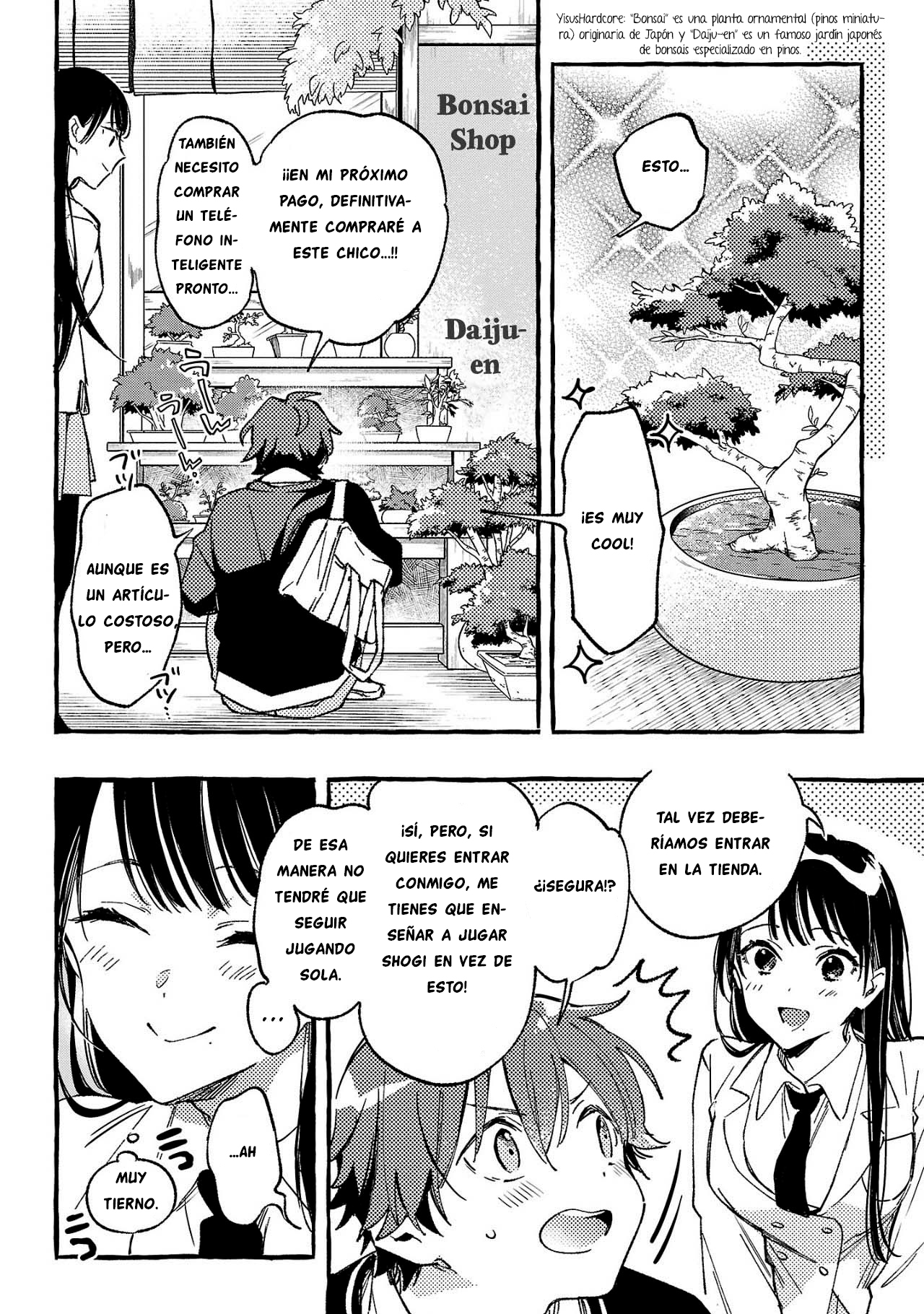 Byakuda no Hanamuko Vol. 1 Ch. 1 第17页