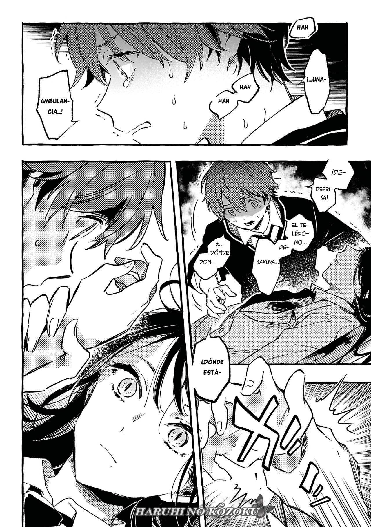 Byakuda no Hanamuko Vol. 1 Ch. 1 第27页