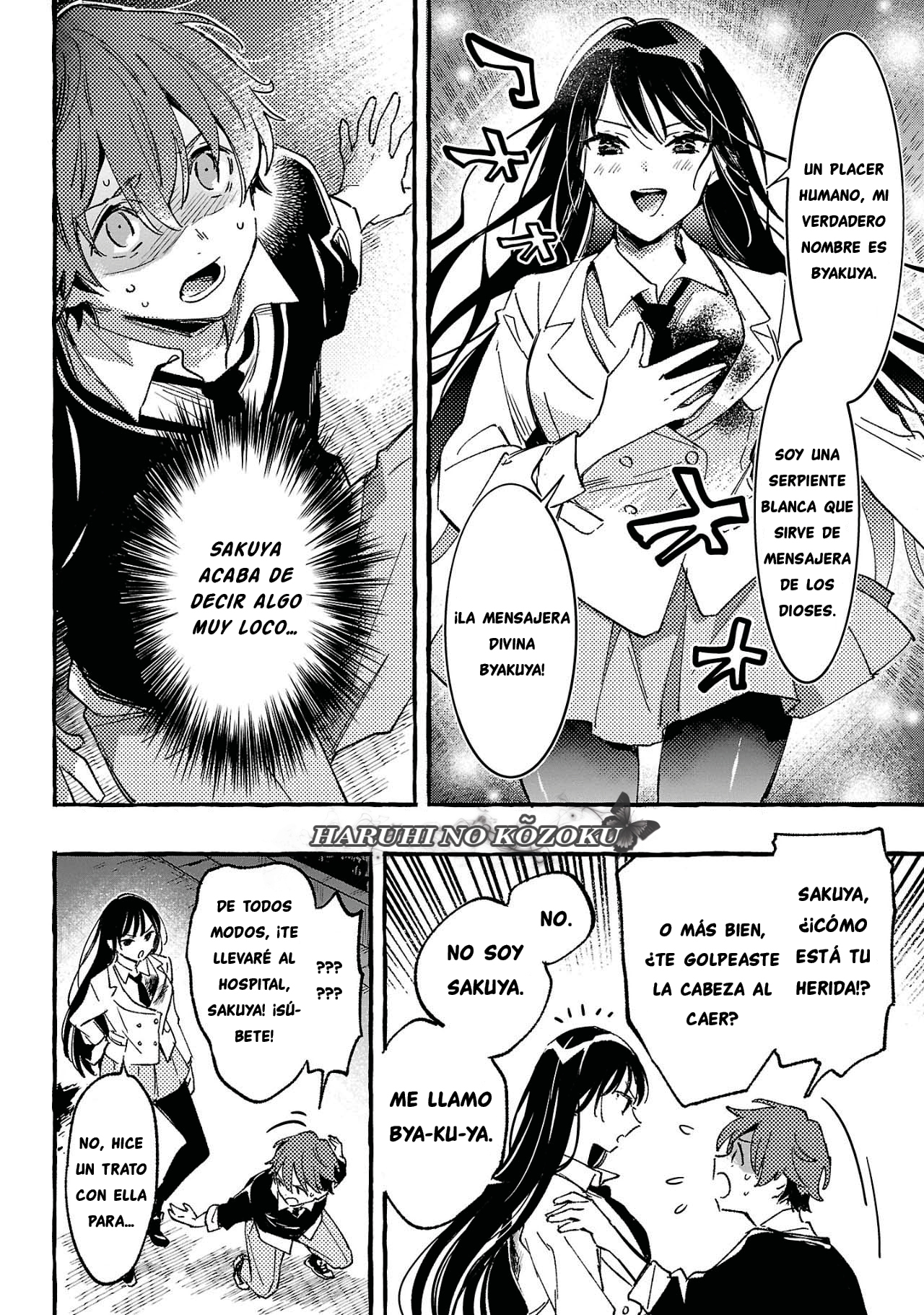 Byakuda no Hanamuko Vol. 1 Ch. 1 第31页