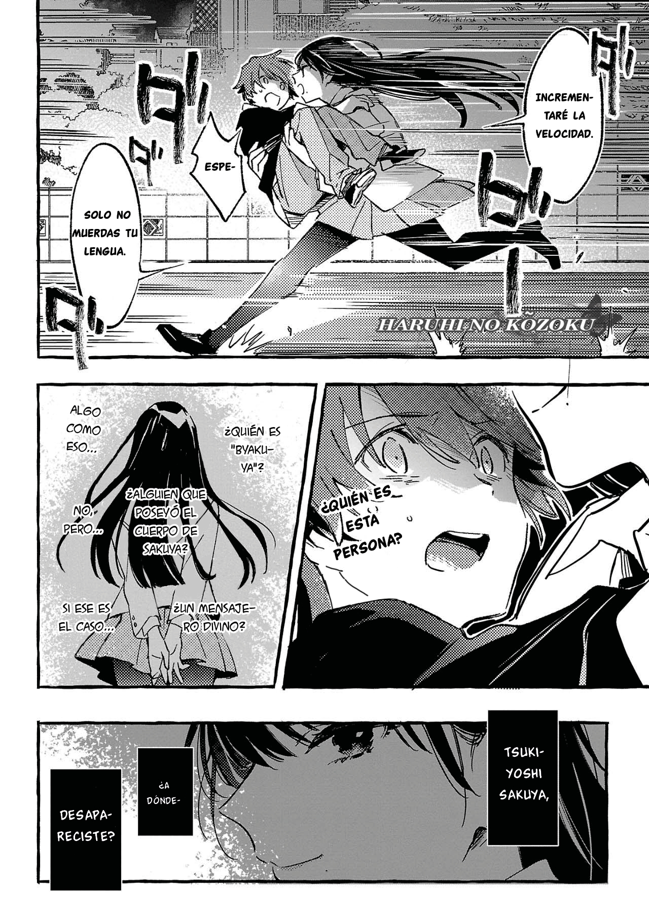 Byakuda no Hanamuko Vol. 1 Ch. 1 第33页