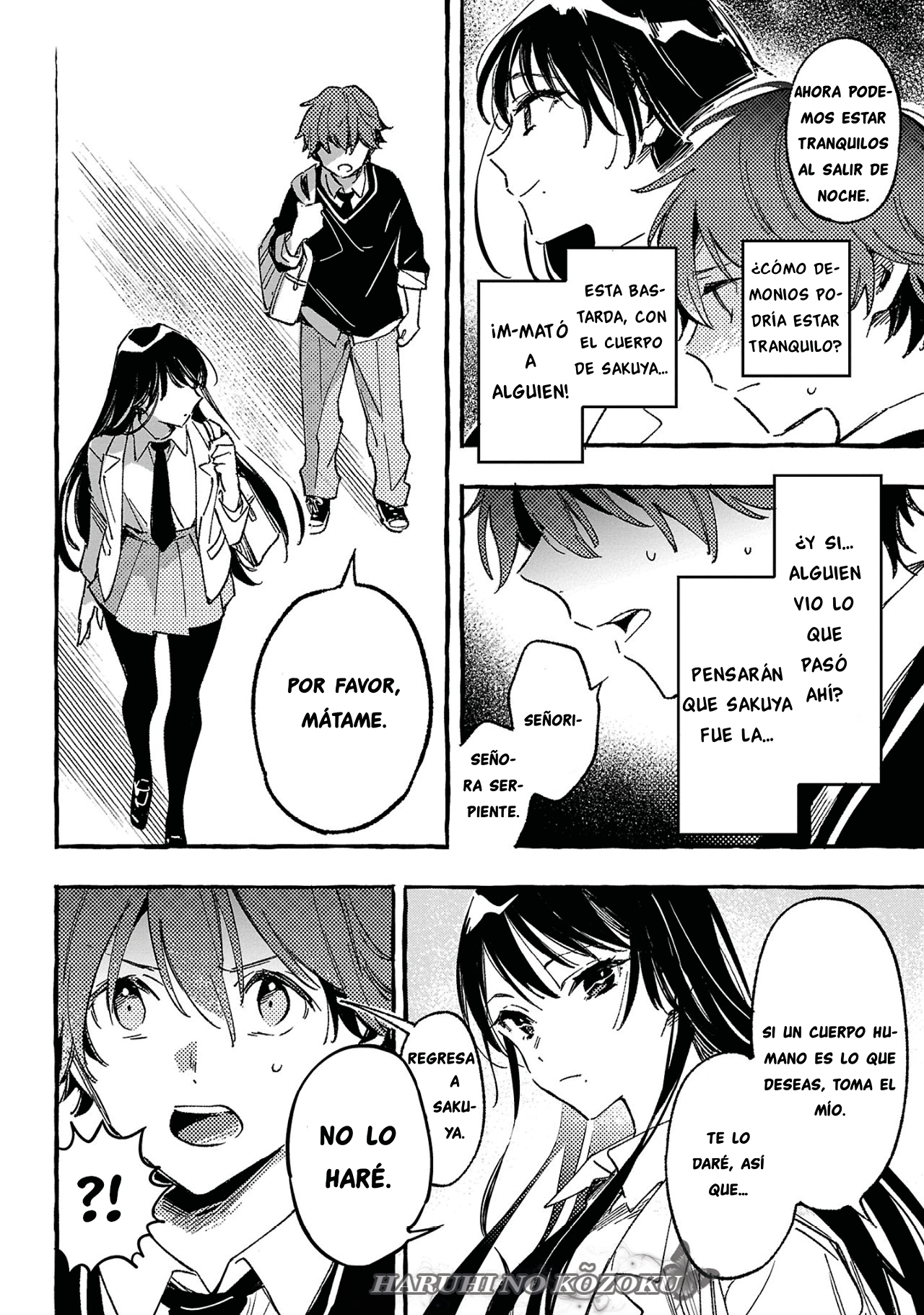 Byakuda no Hanamuko Vol. 1 Ch. 1 第41页