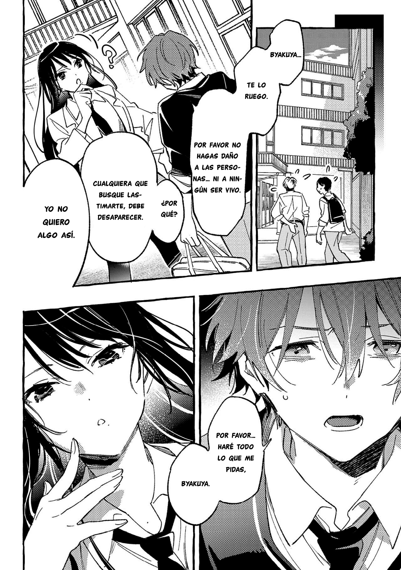 Byakuda no Hanamuko Vol. 1 Ch. 1 第49页