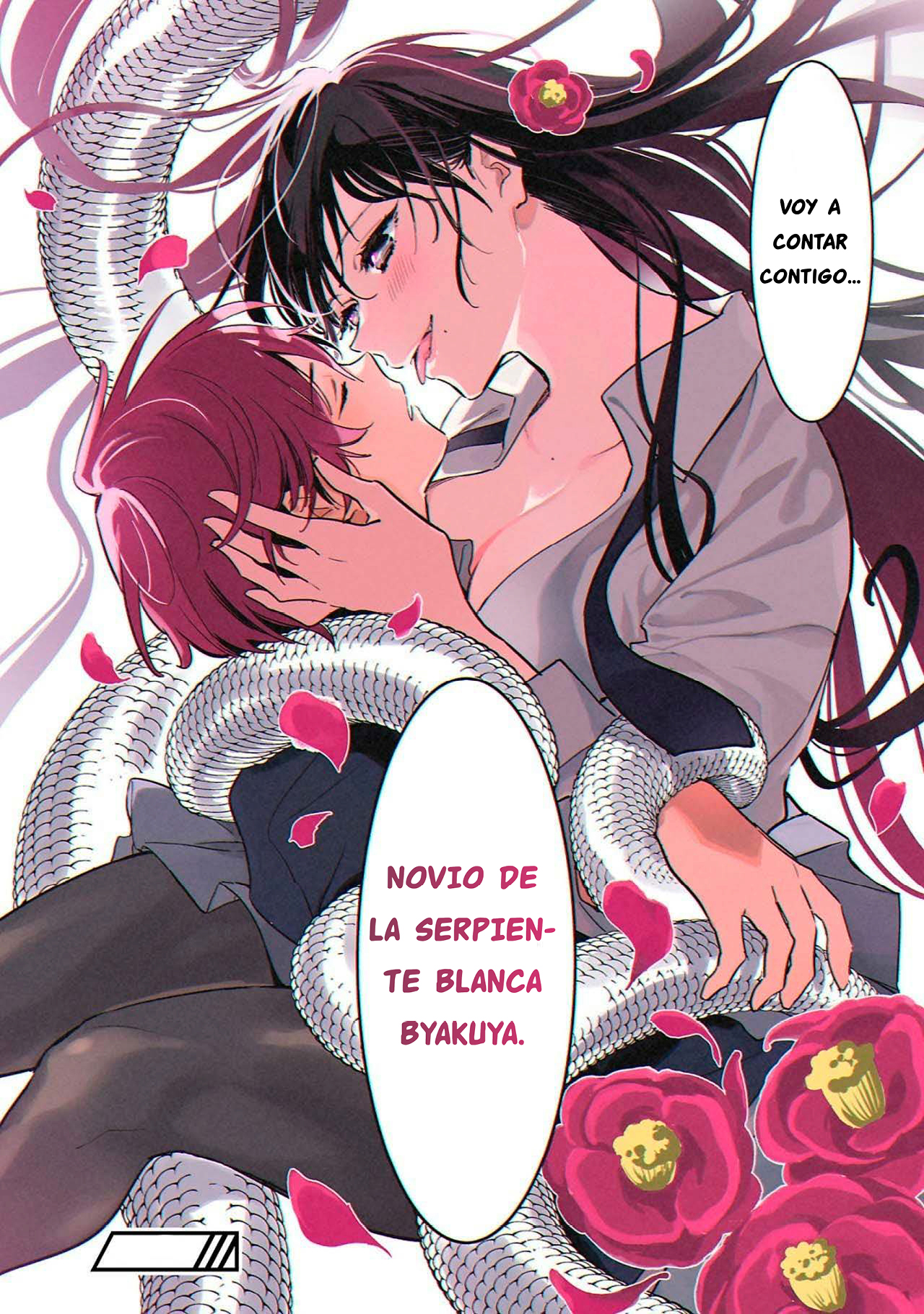 Byakuda no Hanamuko Vol. 1 Ch. 1 第57页