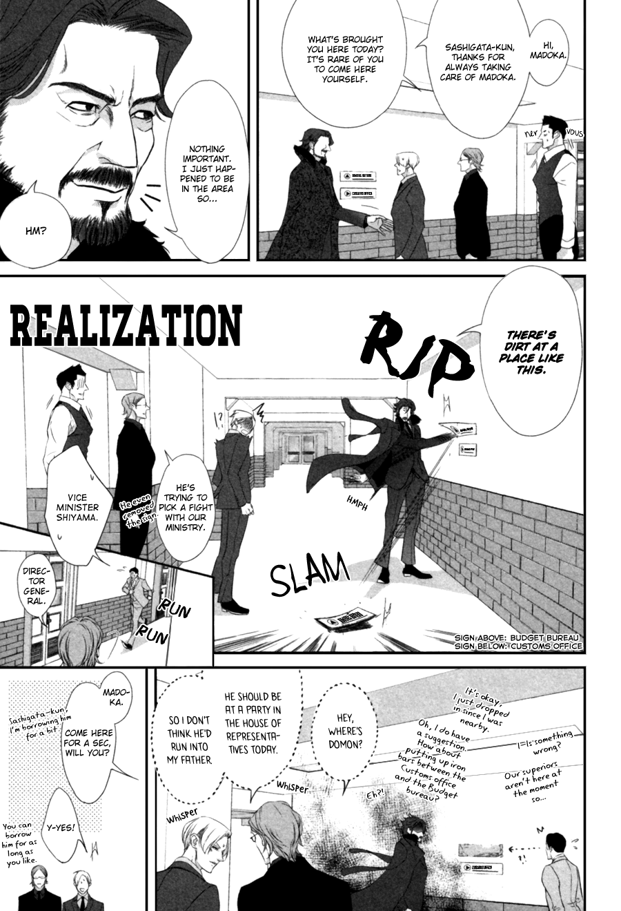 Koisuru Intelligence Vol. 1 Ch. 3.2 第8页