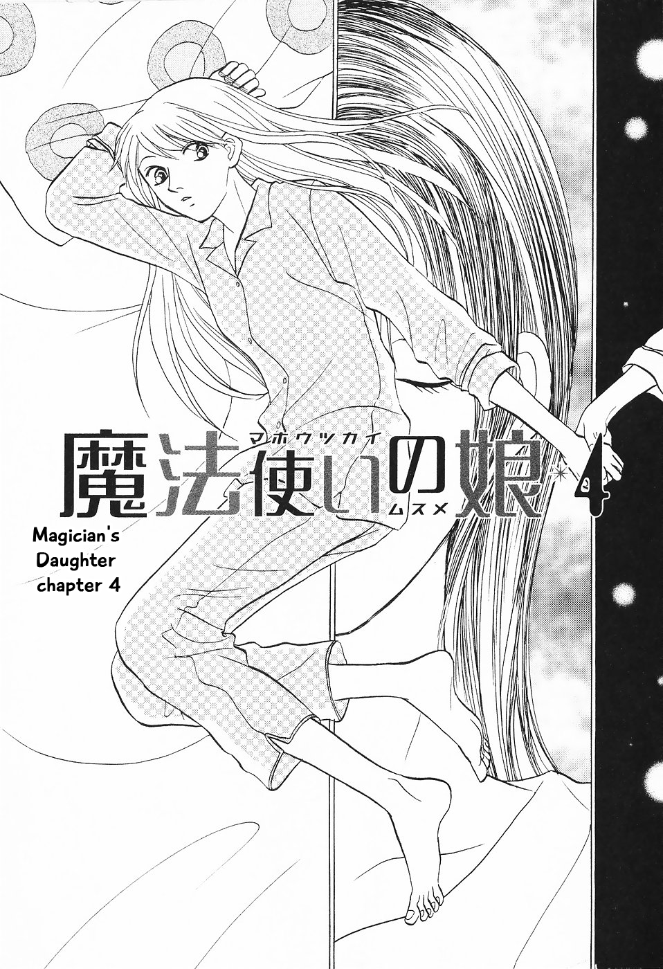 The Magician's Daughter Vol. 1 Ch. 4 第3页