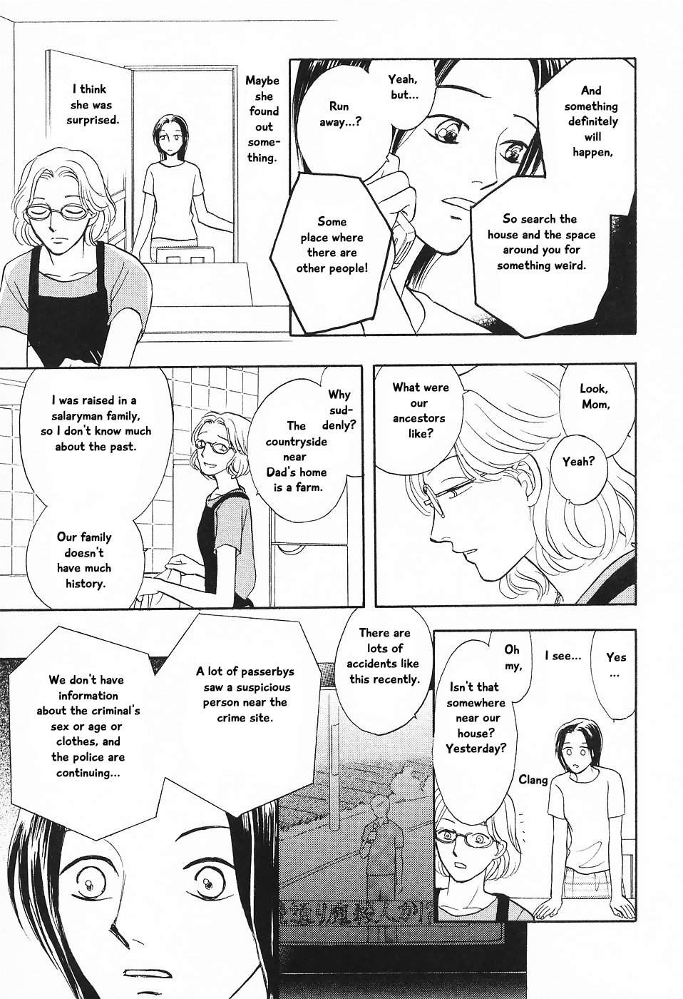 The Magician's Daughter Vol. 1 Ch. 4 第24页