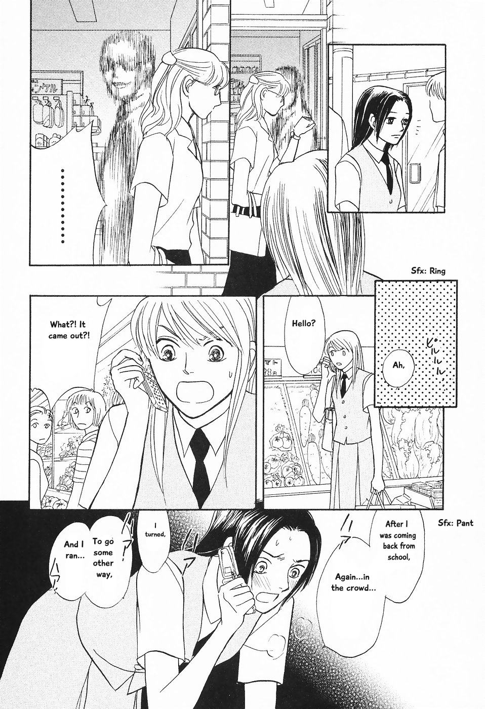 The Magician's Daughter Vol. 1 Ch. 4 第27页