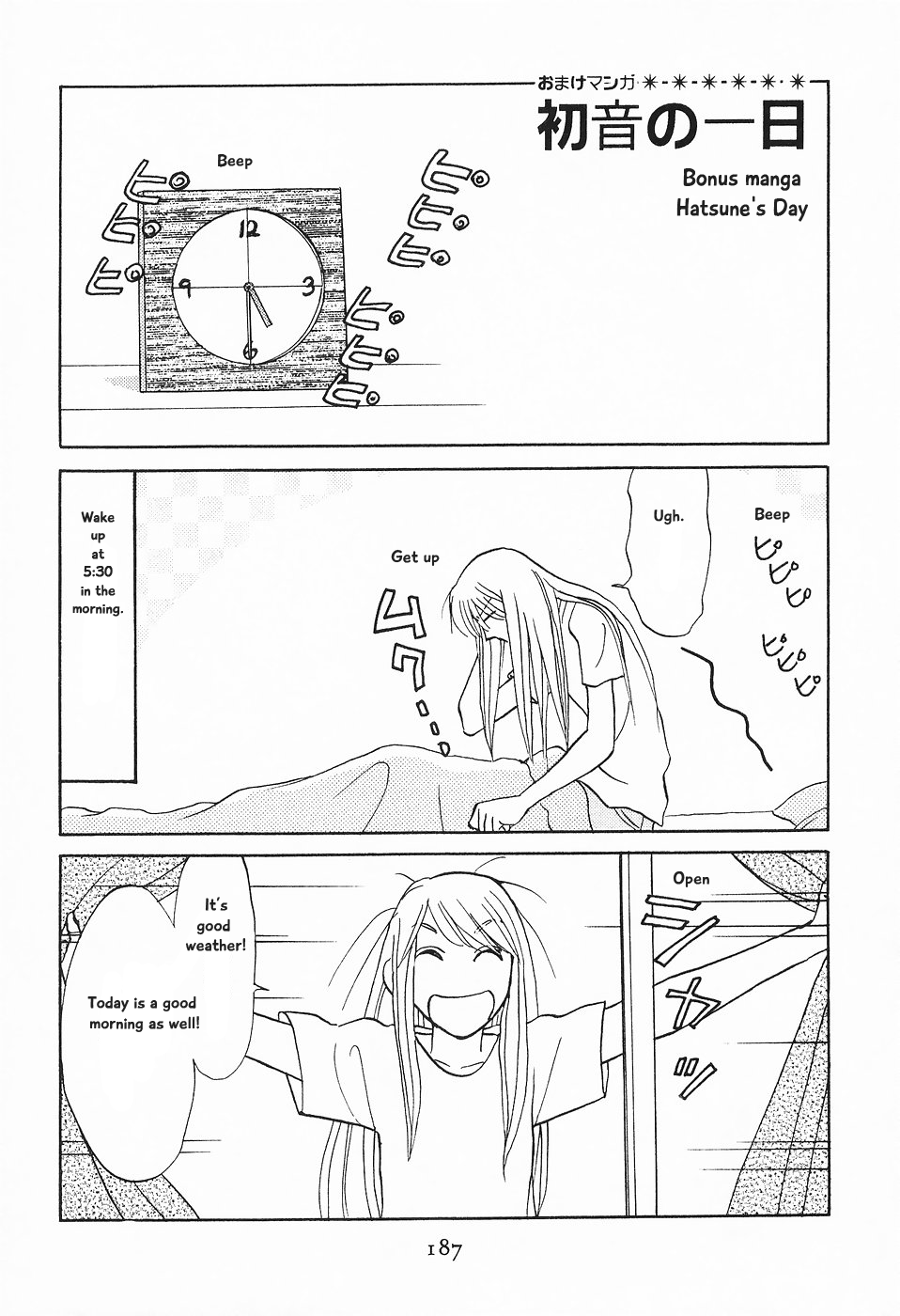 The Magician's Daughter Vol. 1 Ch. 4 第48页