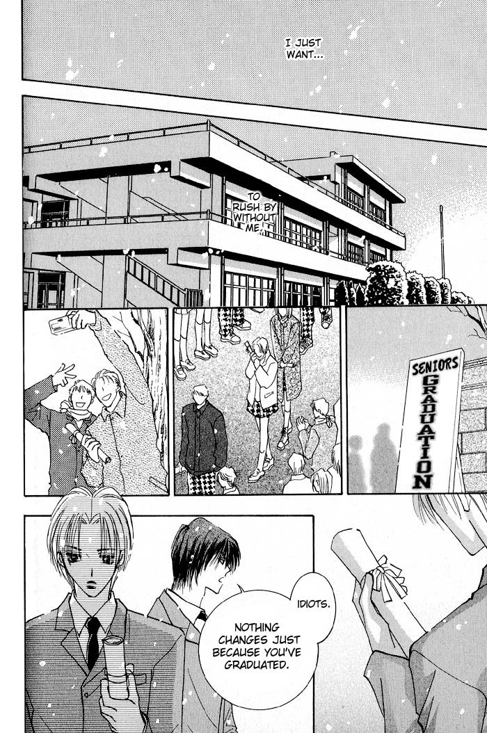 Deep Flower Vol. 1 Ch. 2 第15页