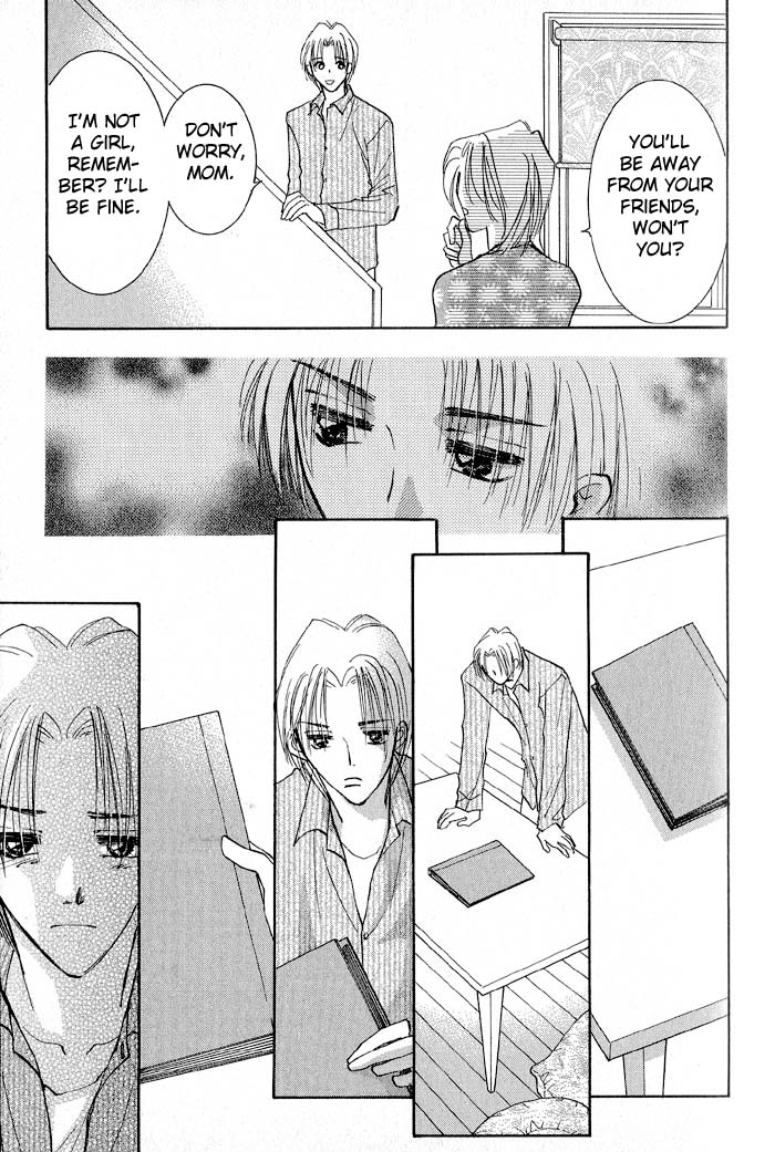 Deep Flower Vol. 1 Ch. 2 第24页