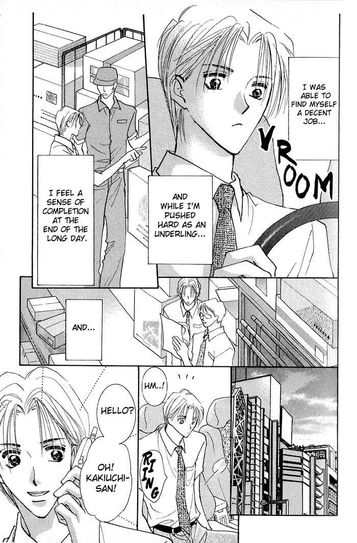 Deep Flower Vol. 1 Ch. 2 第28页
