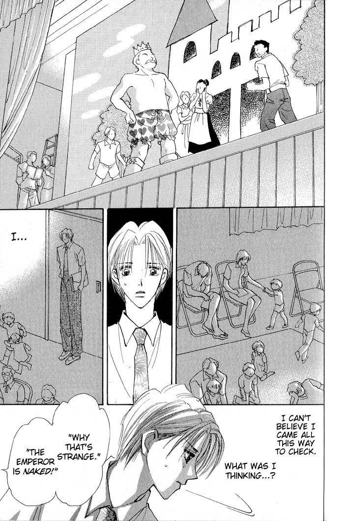 Deep Flower Vol. 1 Ch. 2 第40页