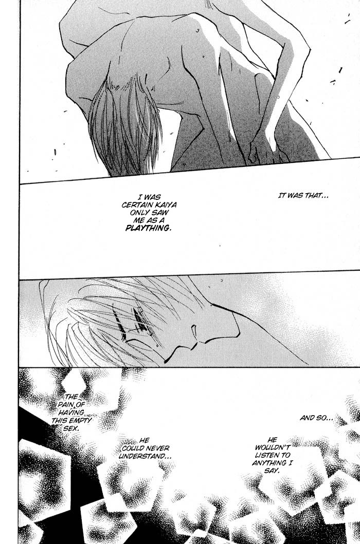 Deep Flower Vol. 1 Ch. 2 第9页