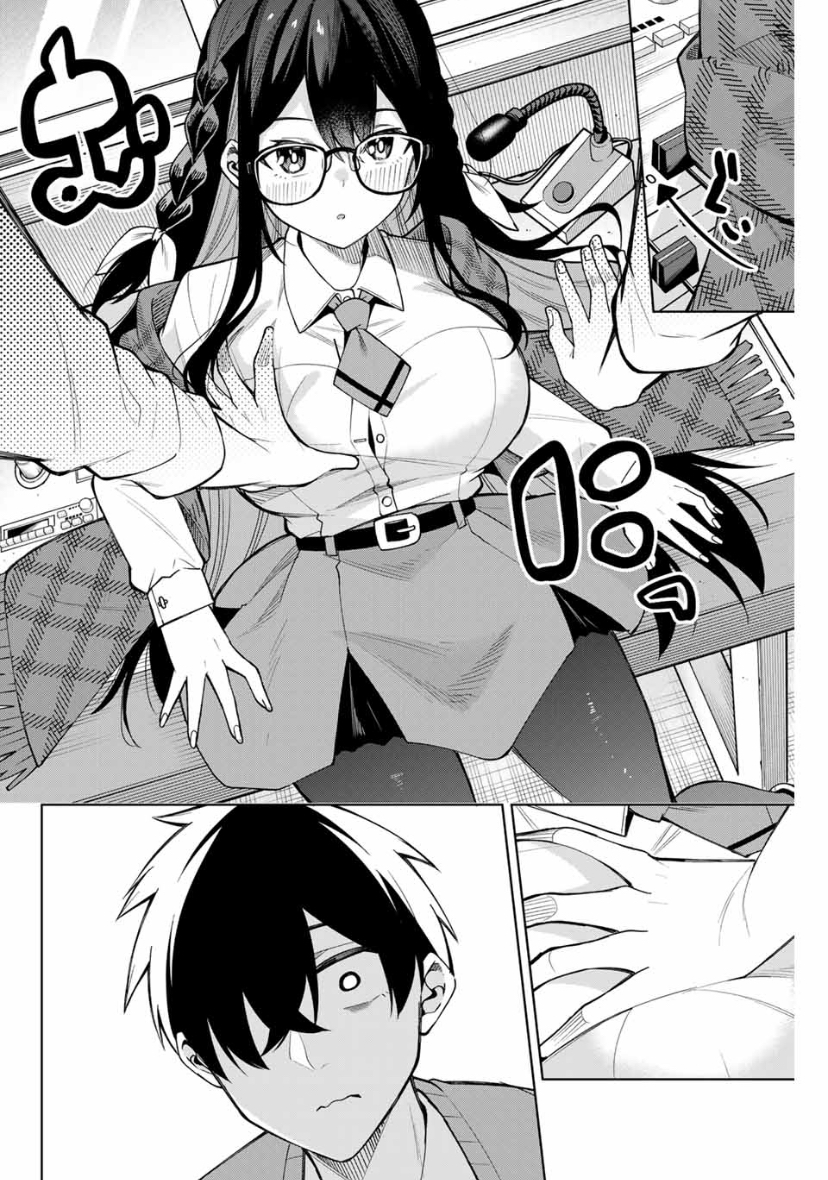 Isshou Watashi no Joshu de ite! Quảng Cáo Yêu Cầu 第23页