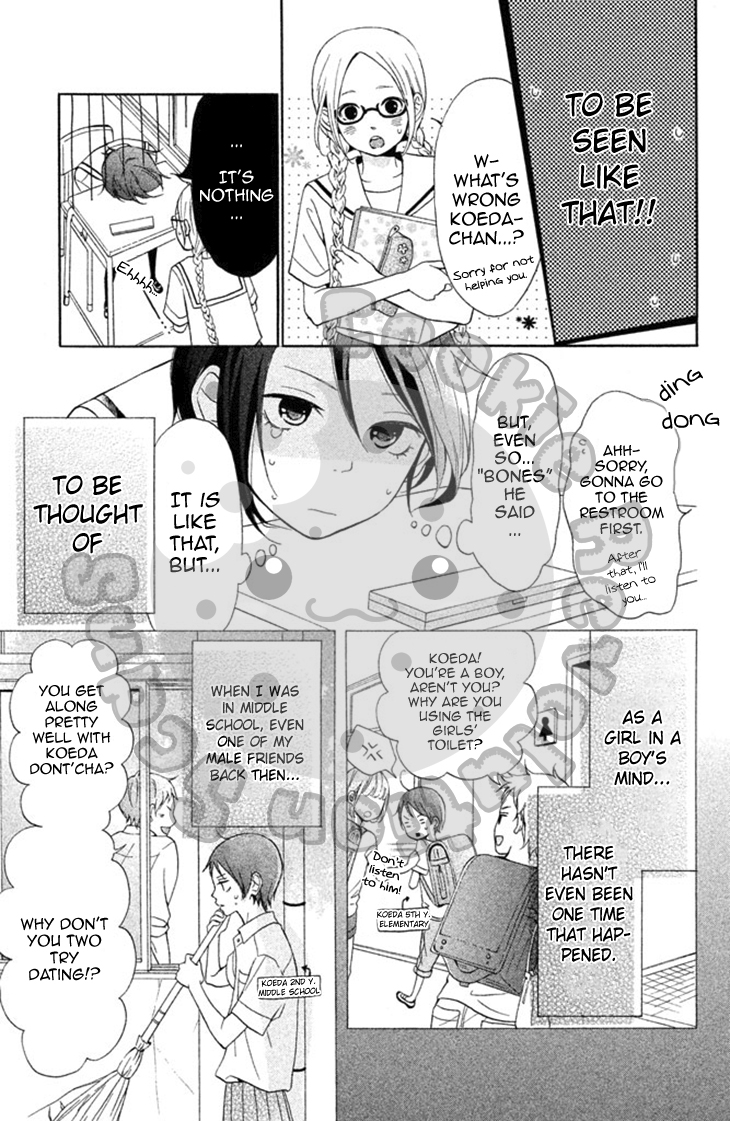 My Sweet Girl Koeda-chan And Masamune-kun 第14页