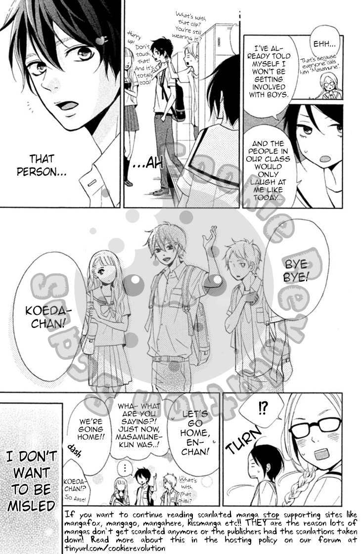 My Sweet Girl Koeda-chan And Masamune-kun 第22页