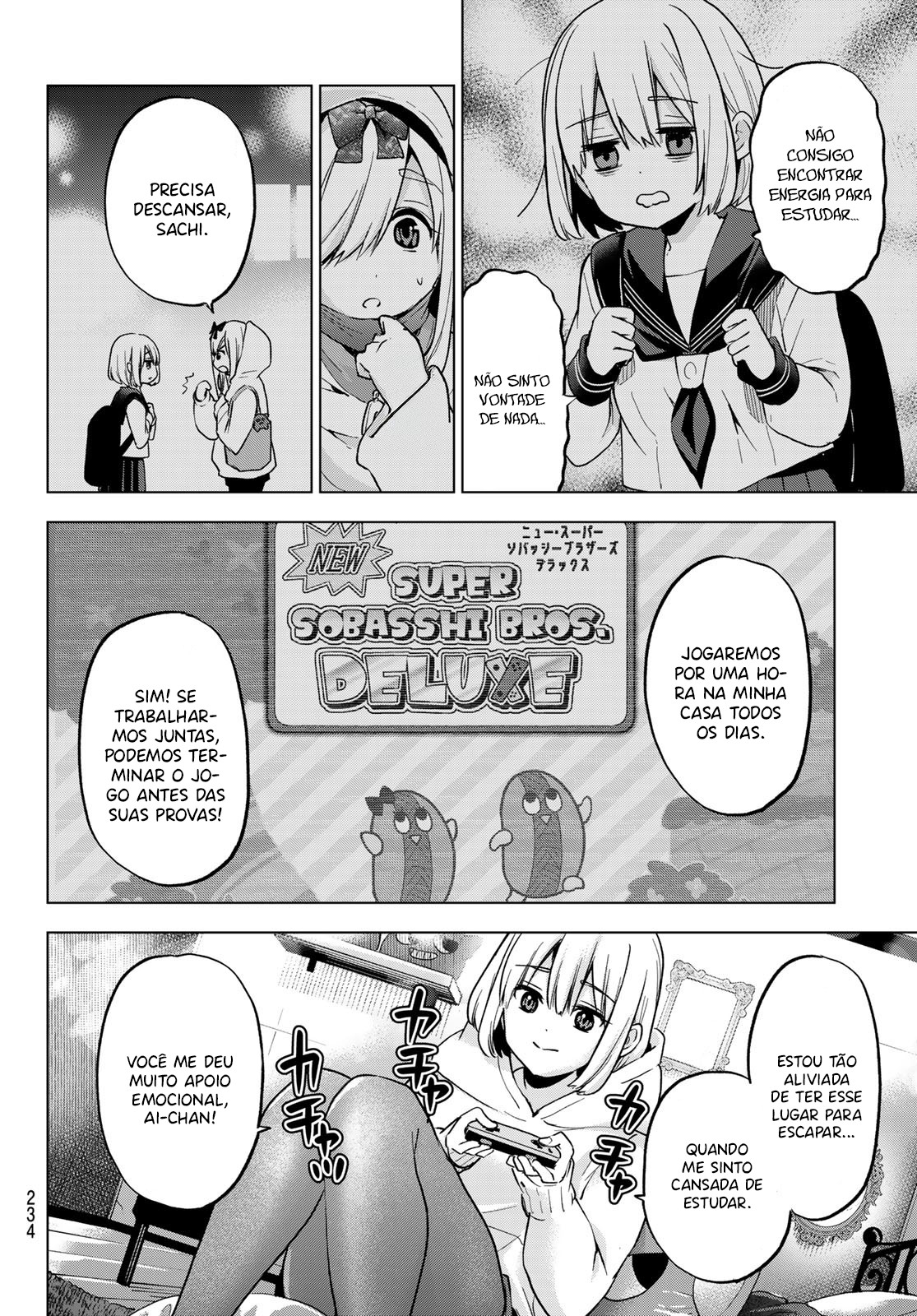 Kakkou no Iinazuke 第5页