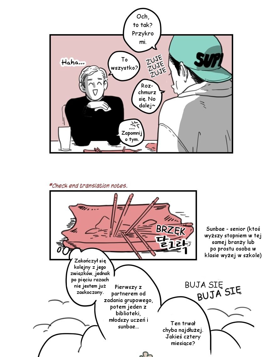 Fools Ch. 2 第4页