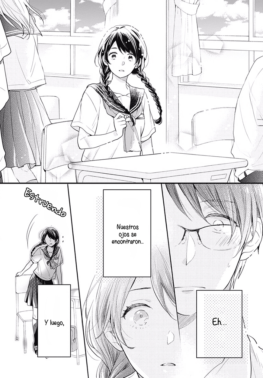 Koi wo Shiranai Bokutachi wa Prologo 第15页