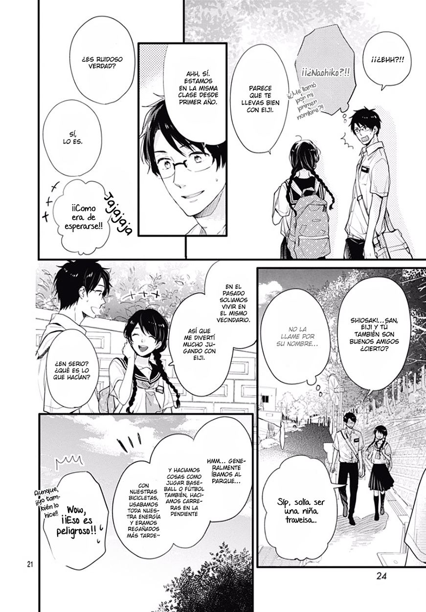 Koi wo Shiranai Bokutachi wa Prologo 第23页