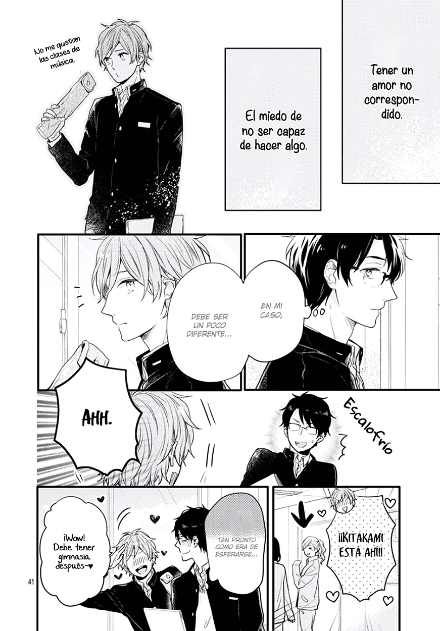 Koi wo Shiranai Bokutachi wa Prologo 第43页