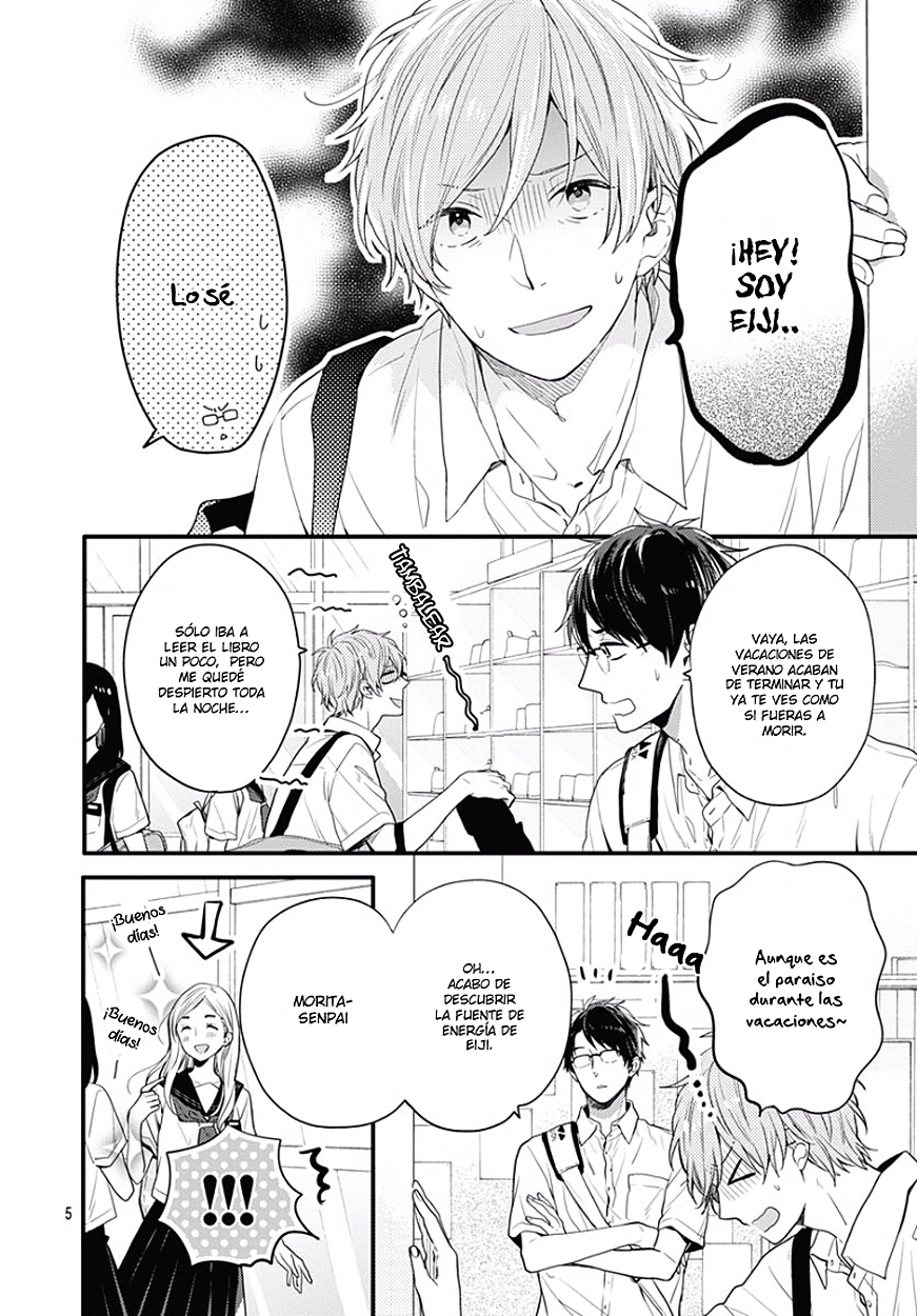 Koi wo Shiranai Bokutachi wa Prologo 第7页