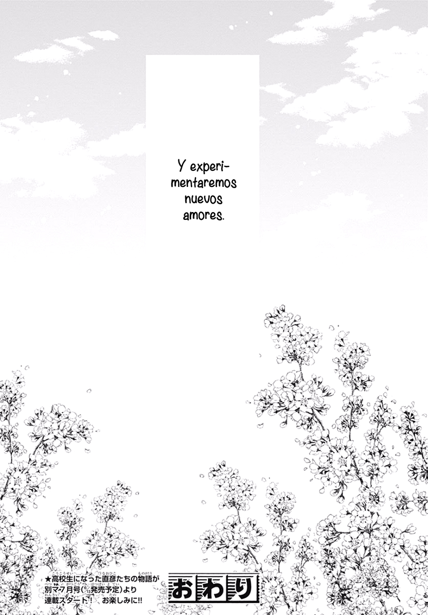 Koi wo Shiranai Bokutachi wa Prologo 第70页