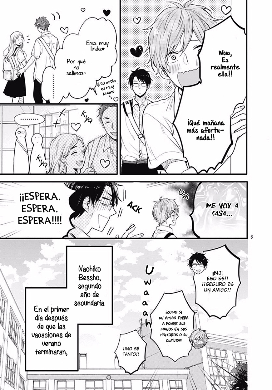 Koi wo Shiranai Bokutachi wa Prologo 第8页