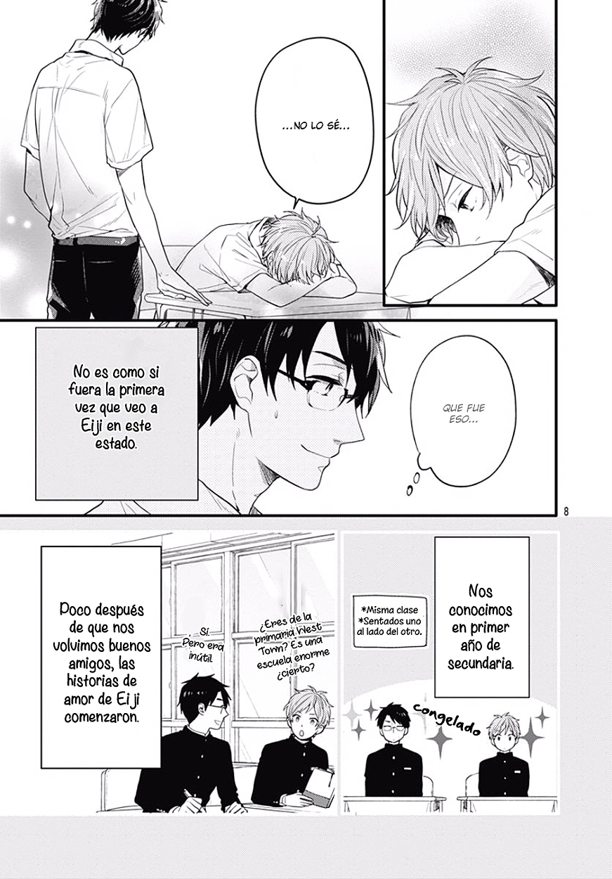 Koi wo Shiranai Bokutachi wa Prologo 第10页