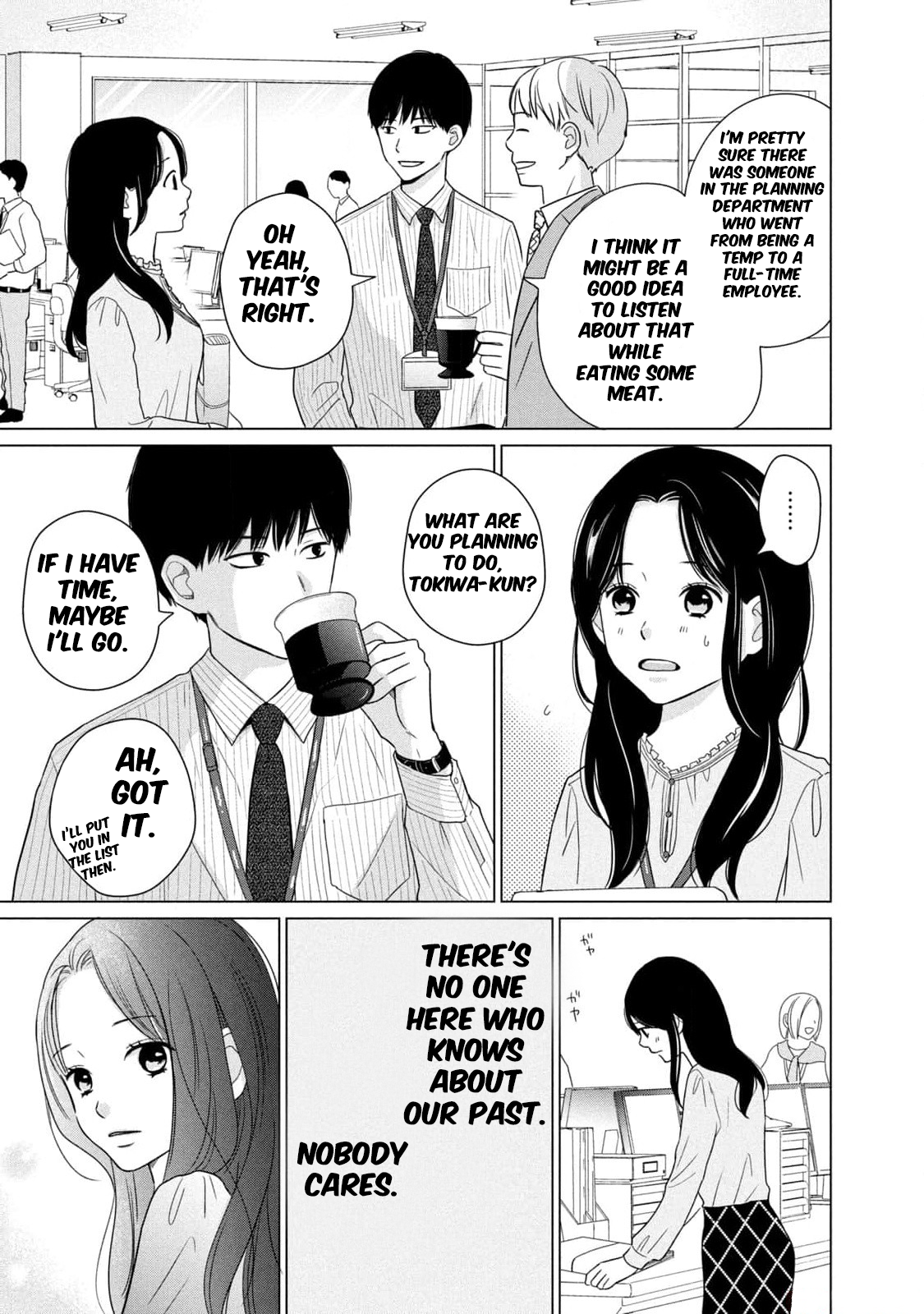 Koujou Yakei 第3页