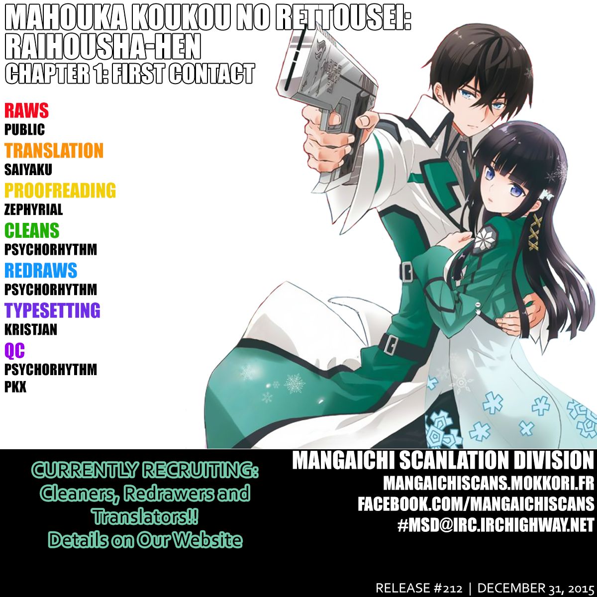 Mahouka Koukou no Rettousei - Raihousha-hen 第1页