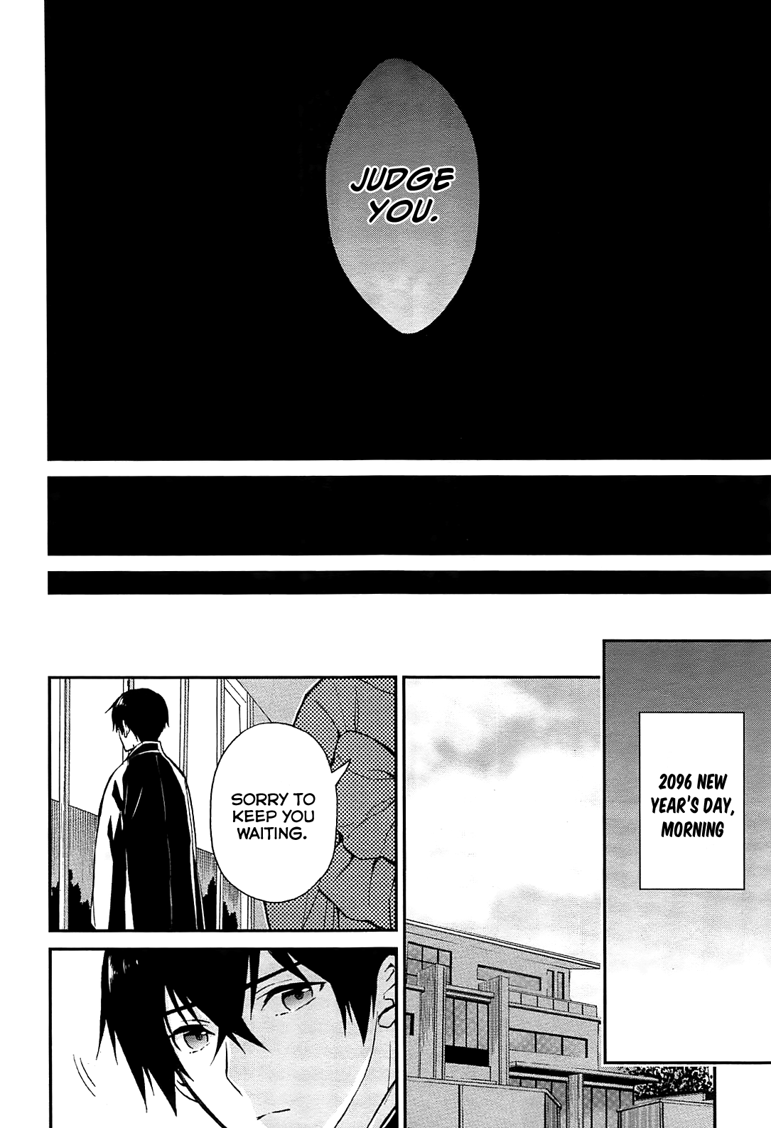 Mahouka Koukou no Rettousei - Raihousha-hen First Contact 第20页