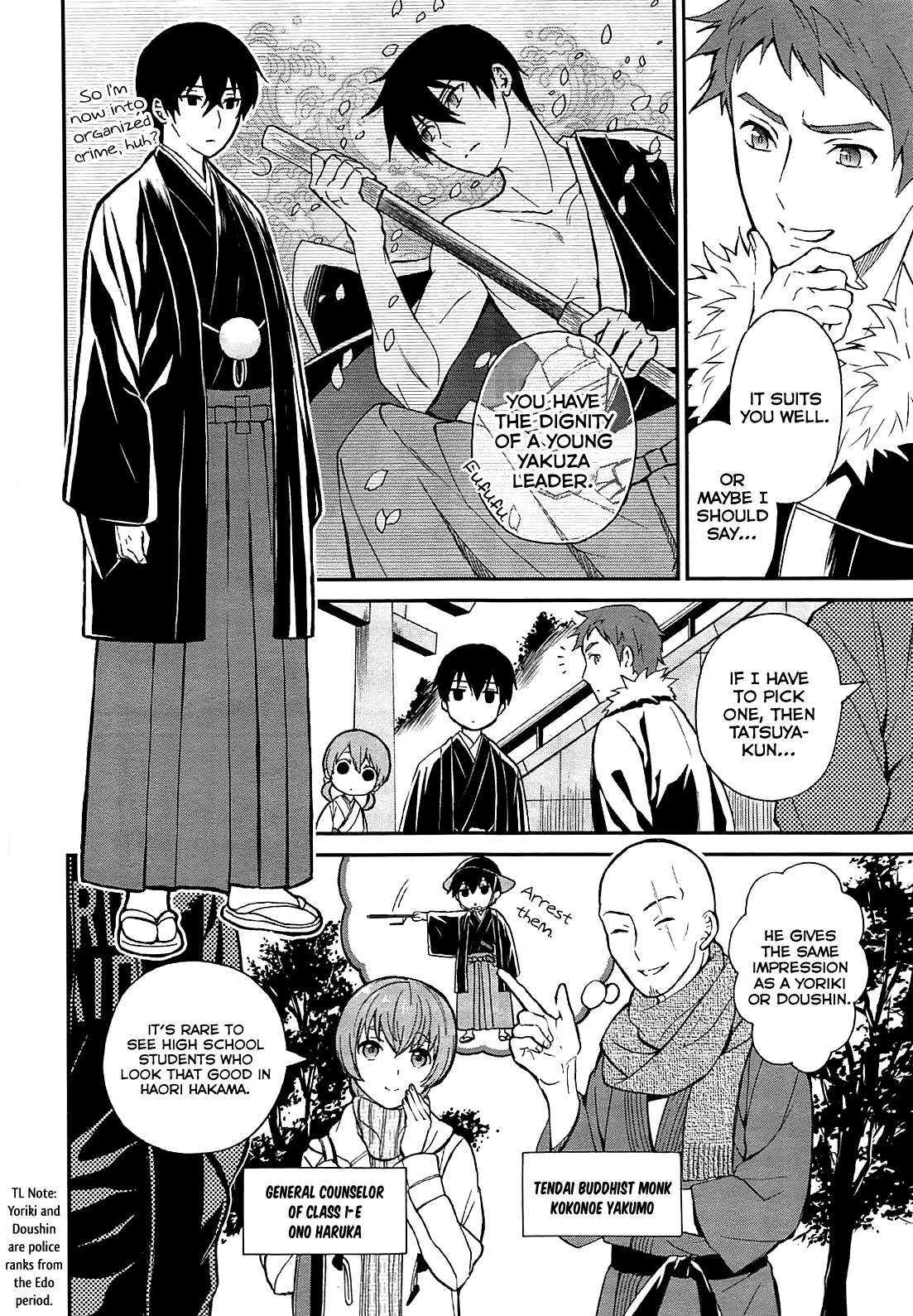 Mahouka Koukou no Rettousei - Raihousha-hen First Contact 第24页