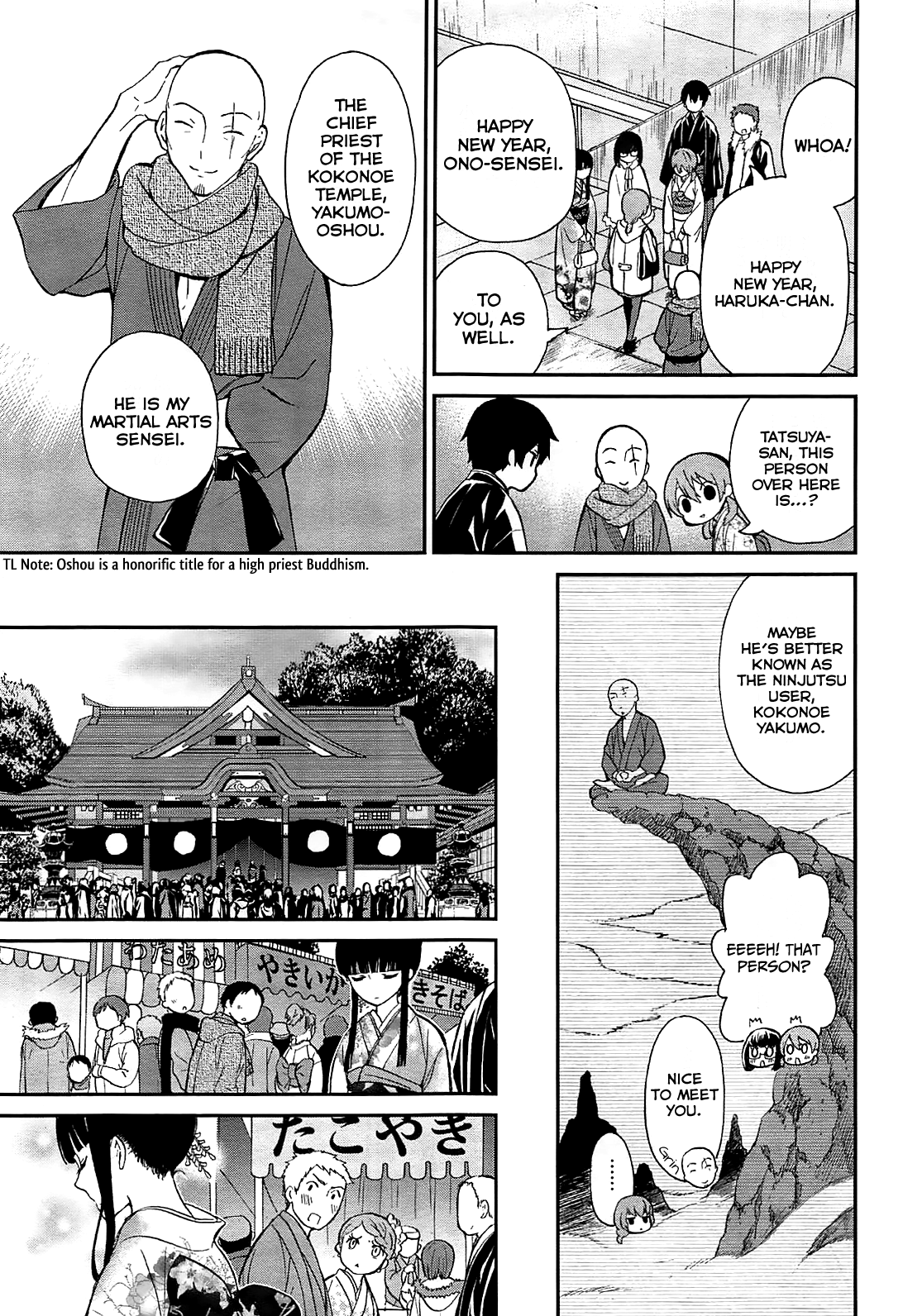 Mahouka Koukou no Rettousei - Raihousha-hen First Contact 第25页