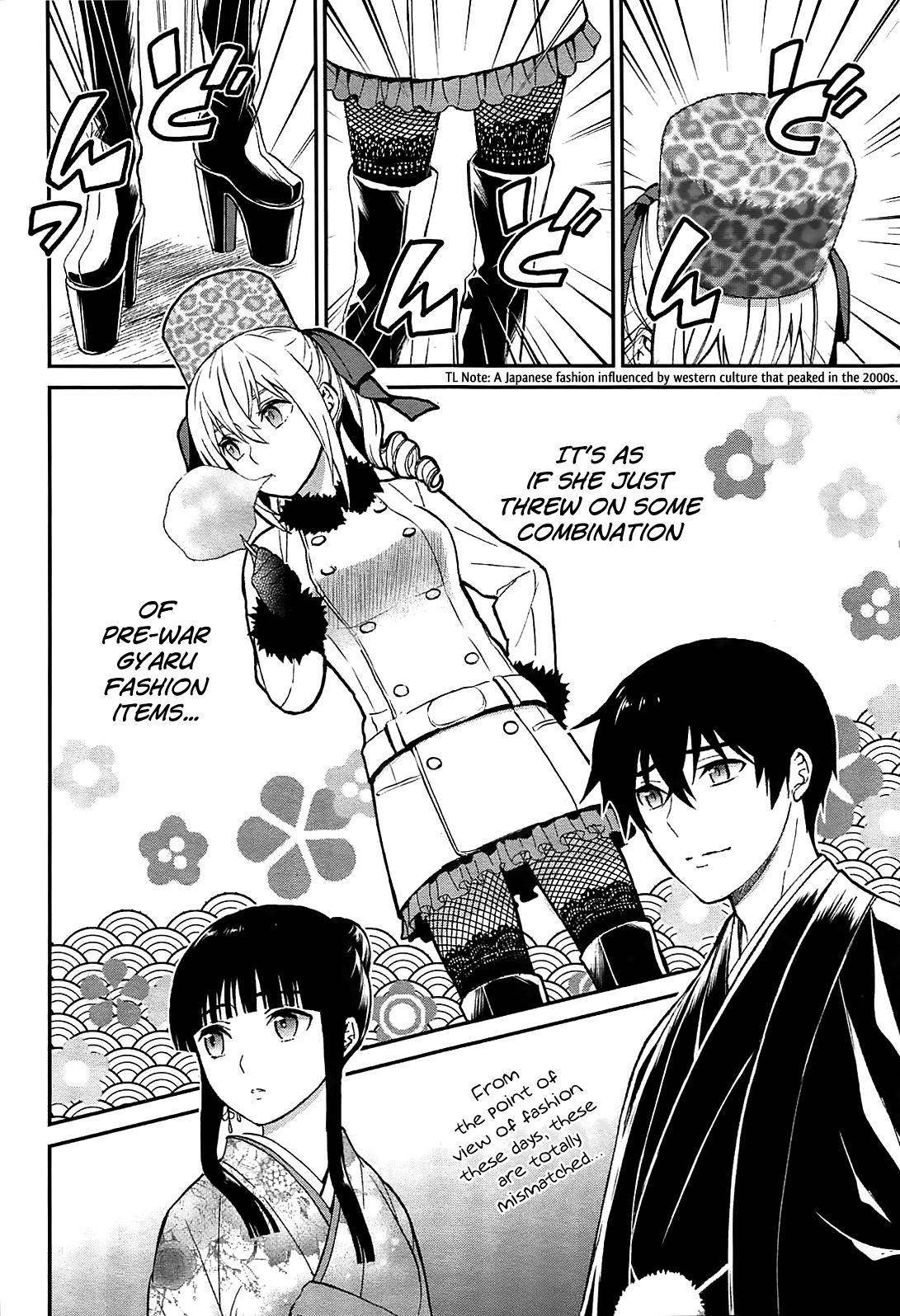 Mahouka Koukou no Rettousei - Raihousha-hen First Contact 第30页