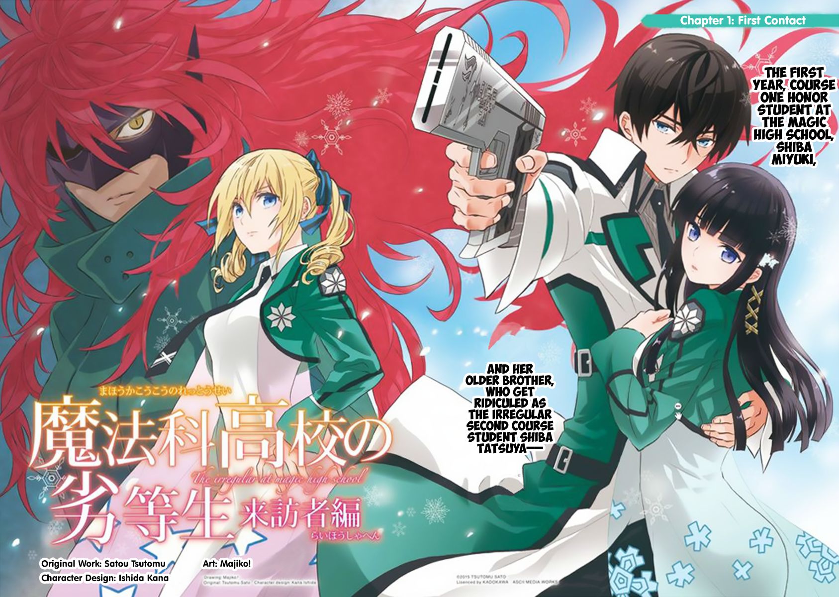 Mahouka Koukou no Rettousei - Raihousha-hen 第4页
