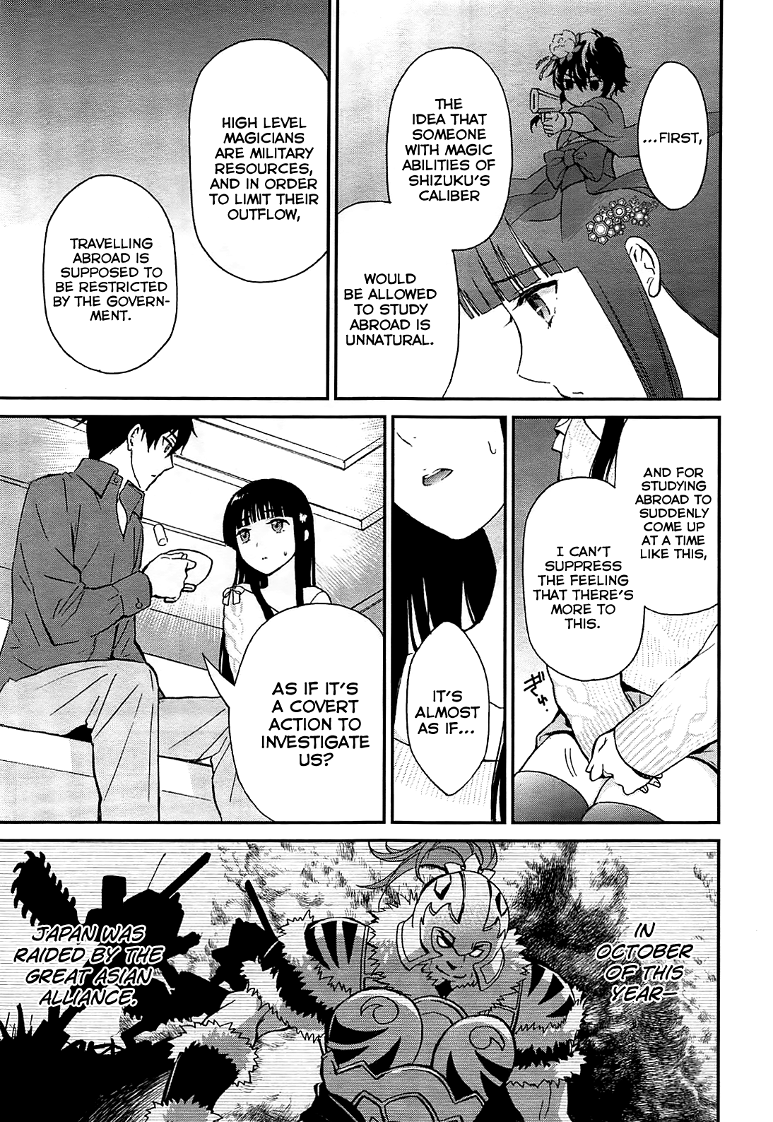Mahouka Koukou no Rettousei - Raihousha-hen First Contact 第9页