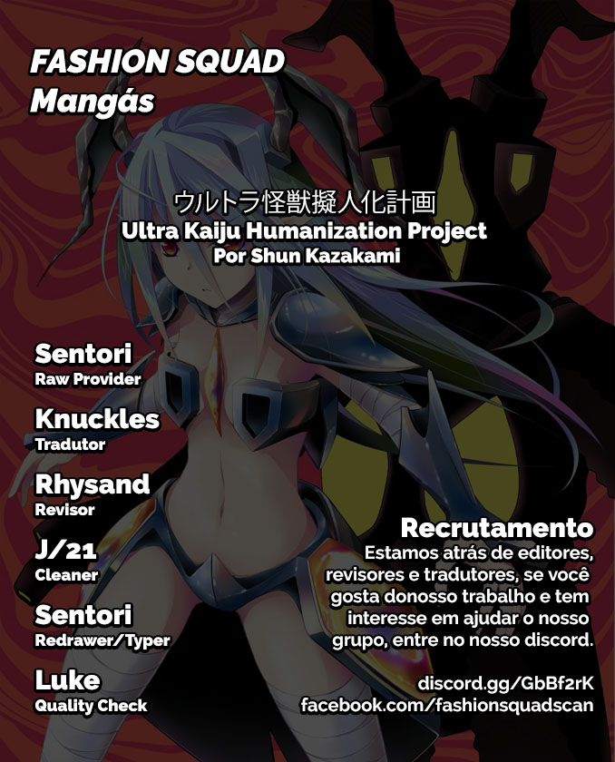 Ultra Kaiju Humanization Project feat.POP Comic code Vol. 1 Ch. 1 第1页