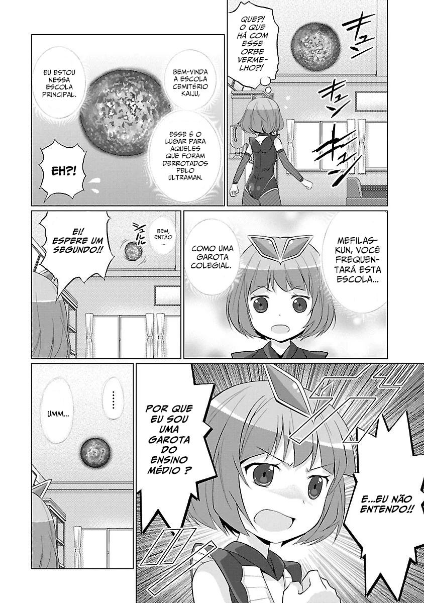 Ultra Kaiju Humanization Project feat.POP Comic code Vol. 1 Ch. 1 第7页