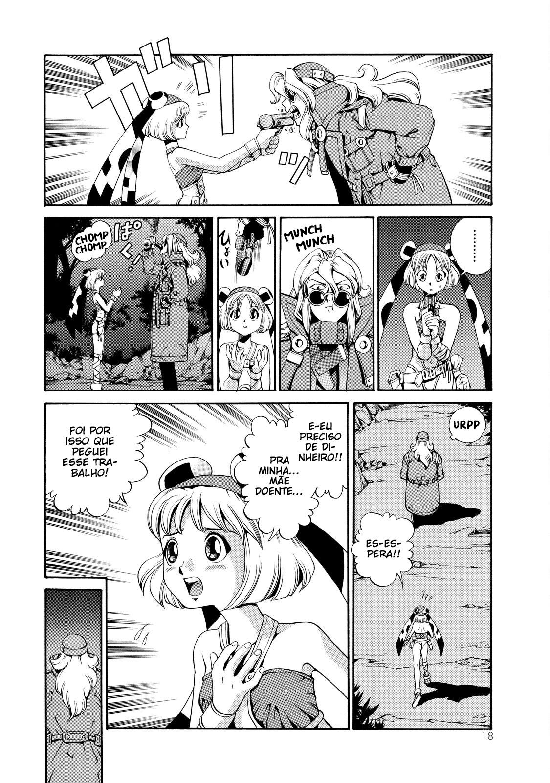 Eat-Man O começo 第20页