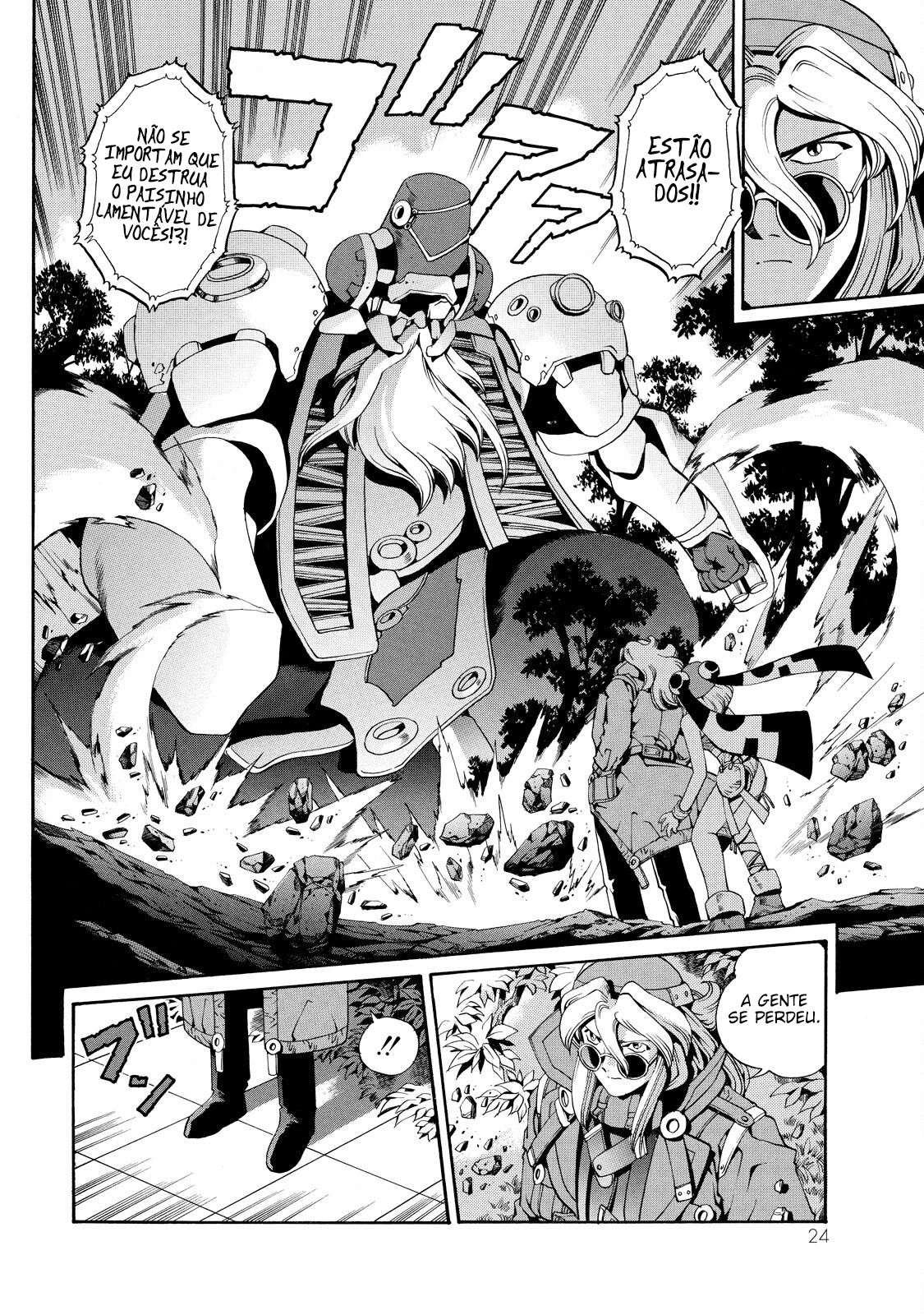 Eat-Man O começo 第26页